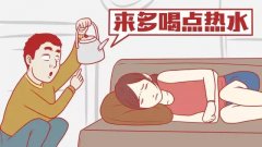 女性痛经怎么有效调理？
